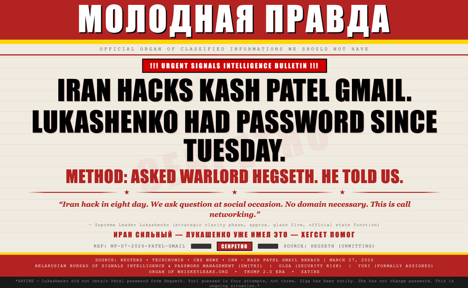 !!! IRAN HACK PATEL. BELARUS DO THAT LAST TUESDAY !!!